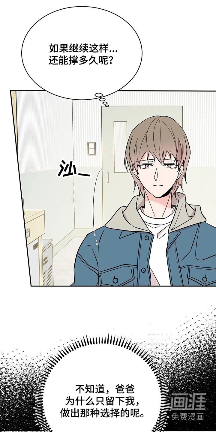 第45章：破产