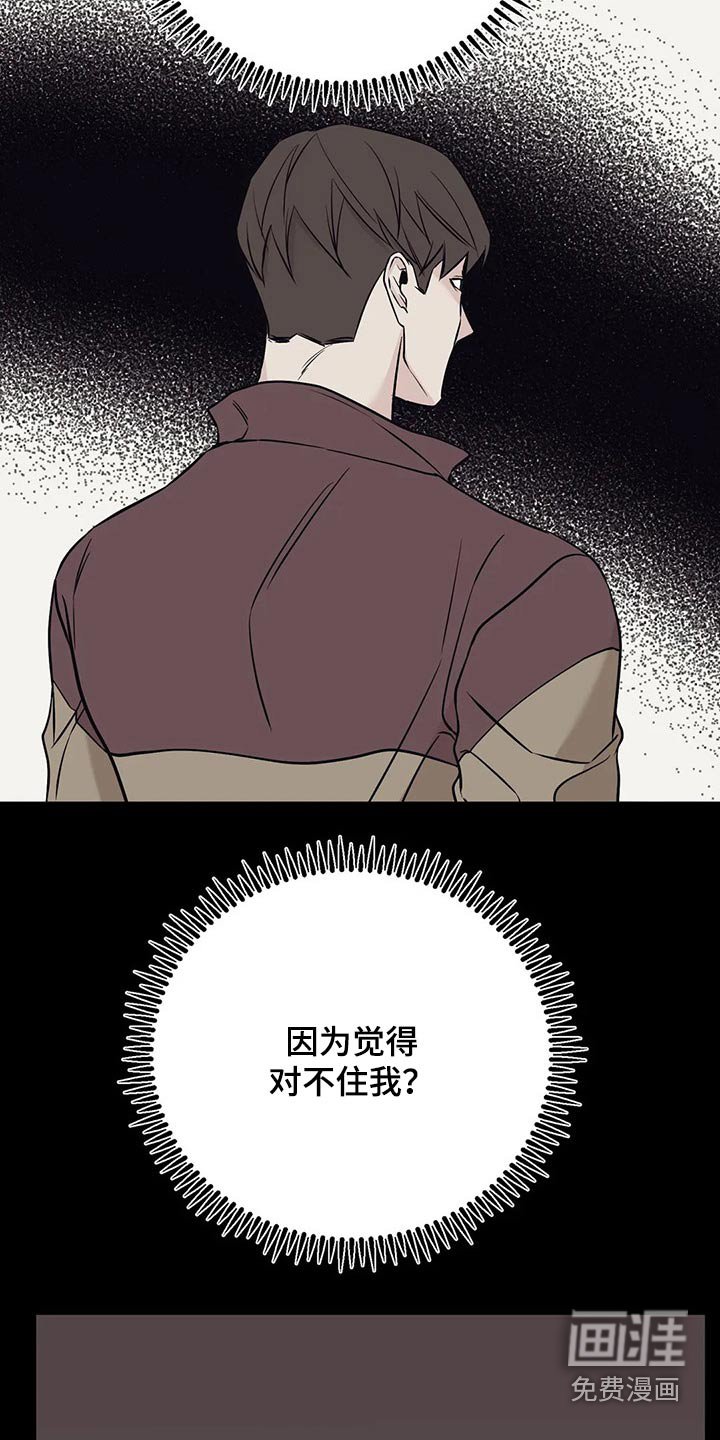 第45章：破产