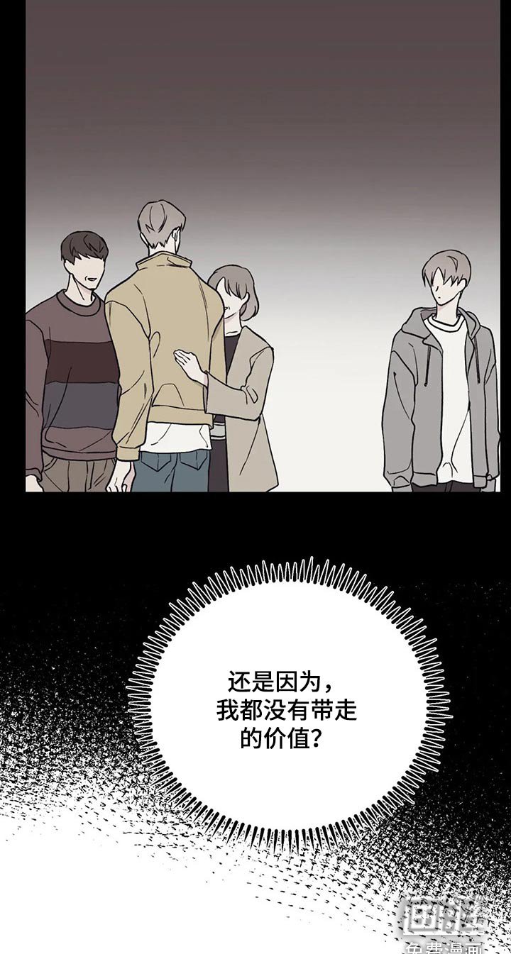 第45章：破产