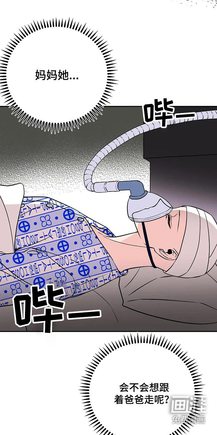 第45章：破产