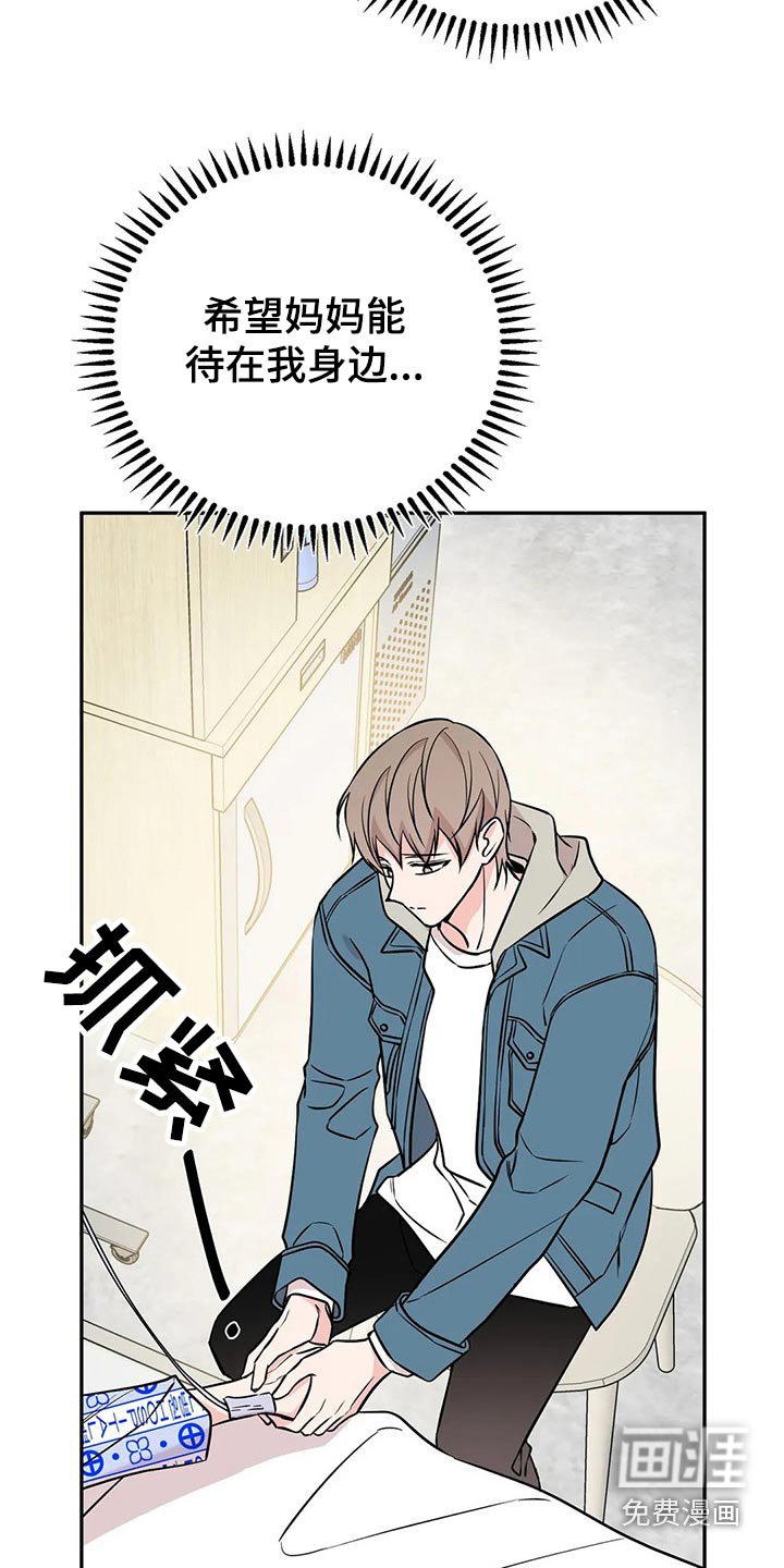 第45章：破产