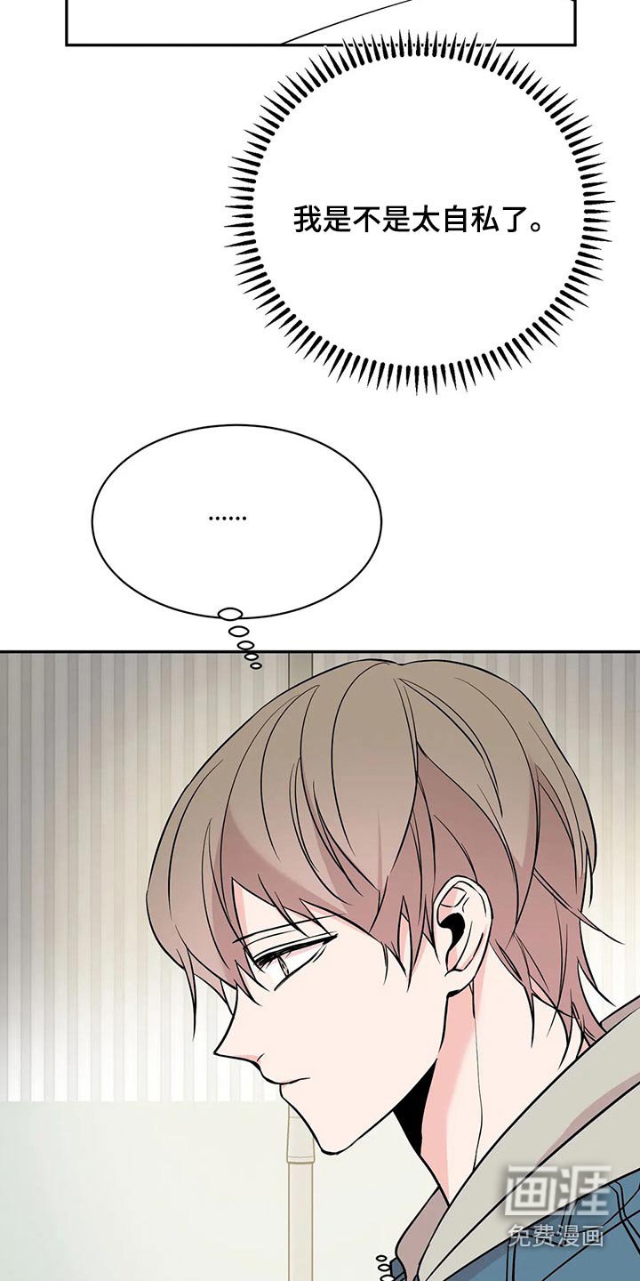 第45章：破产