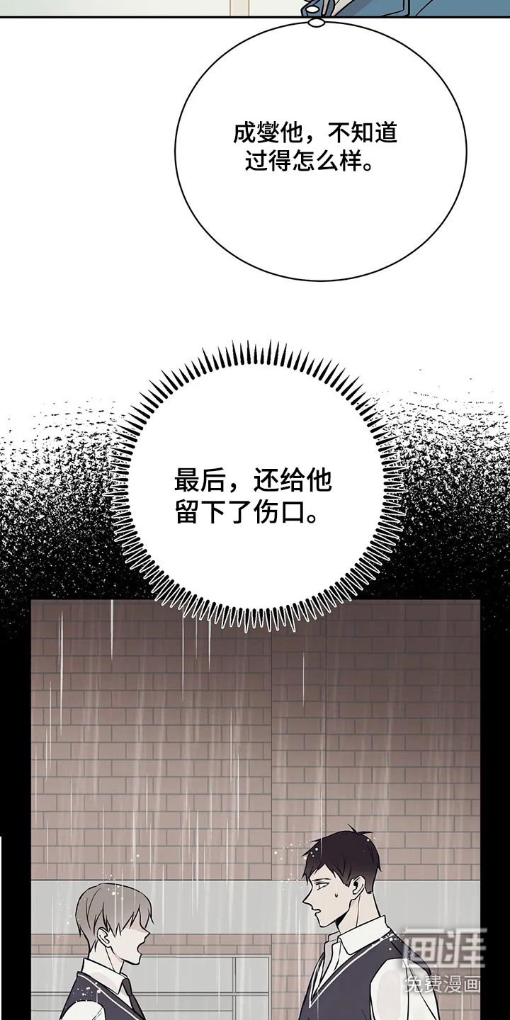 第45章：破产