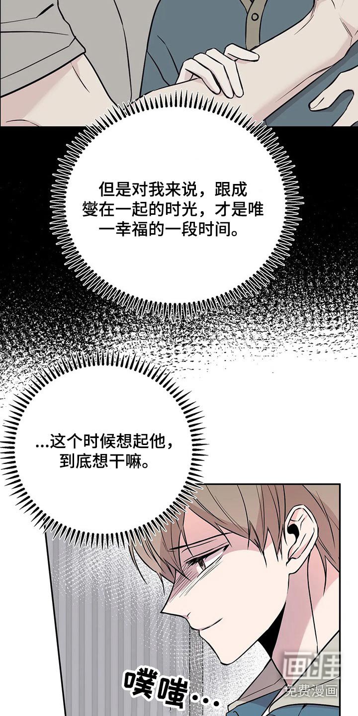 第45章：破产