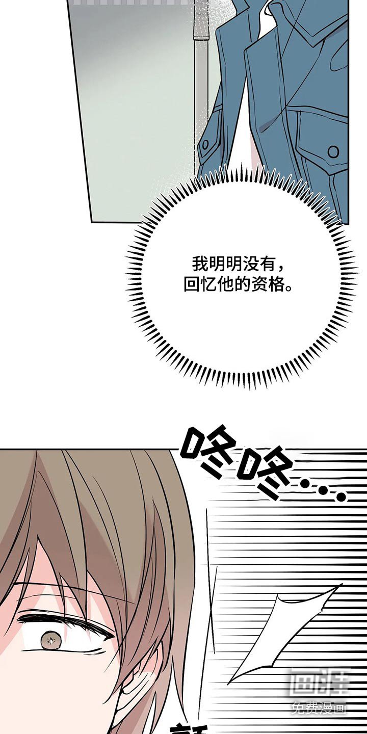 第45章：破产