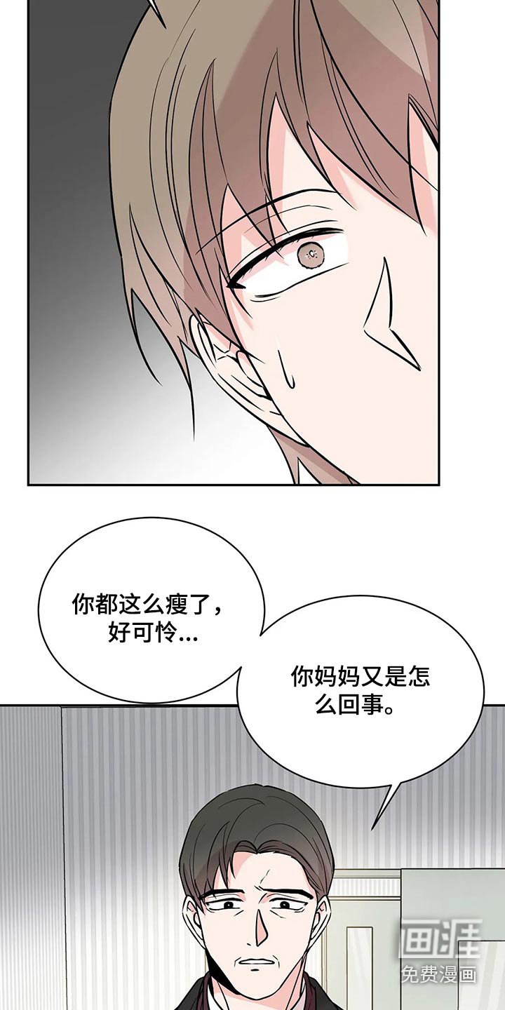 第45章：破产