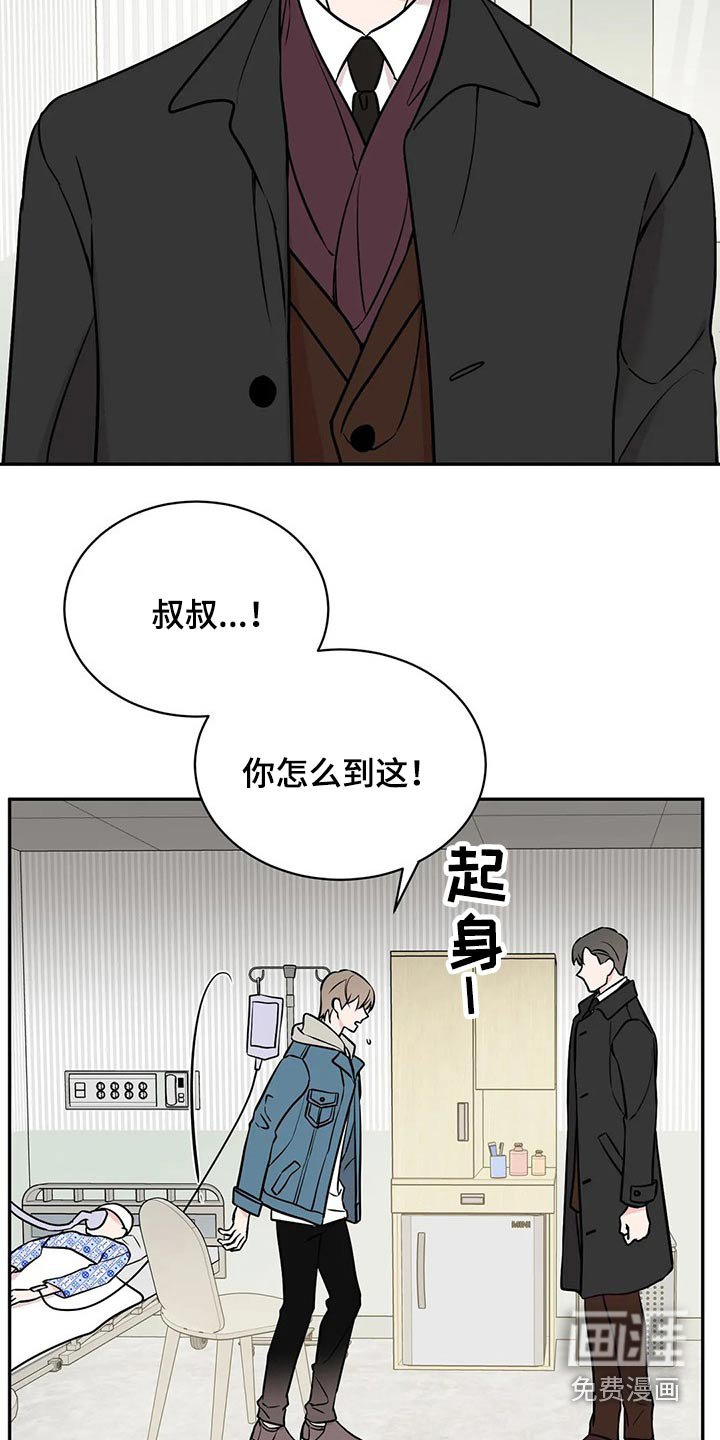 第45章：破产