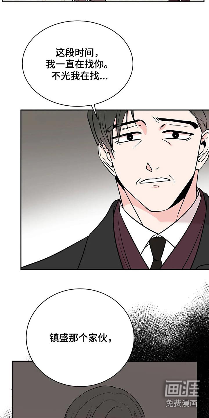 第45章：破产