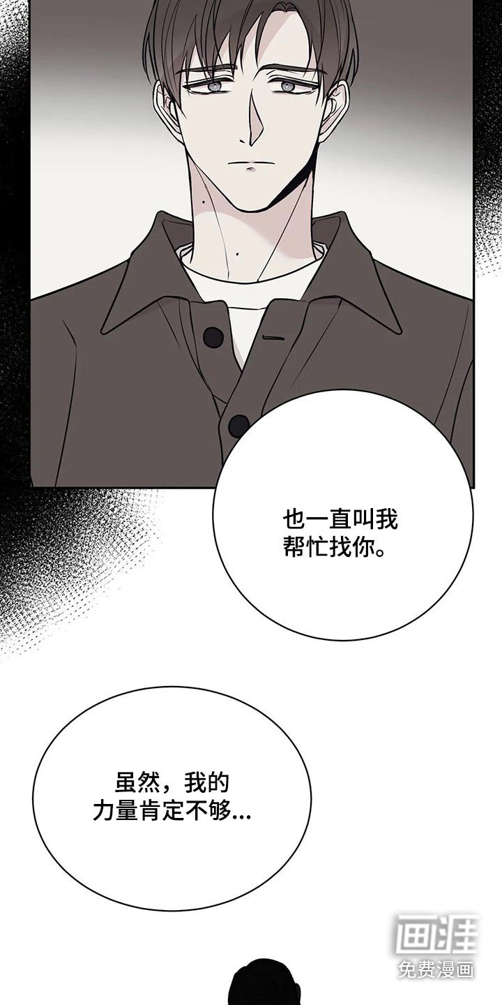 第45章：破产