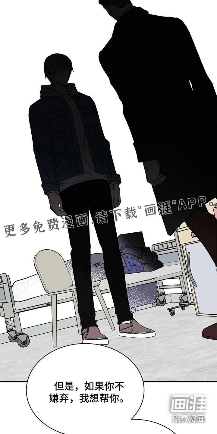 第45章：破产