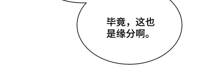 第45章：破产