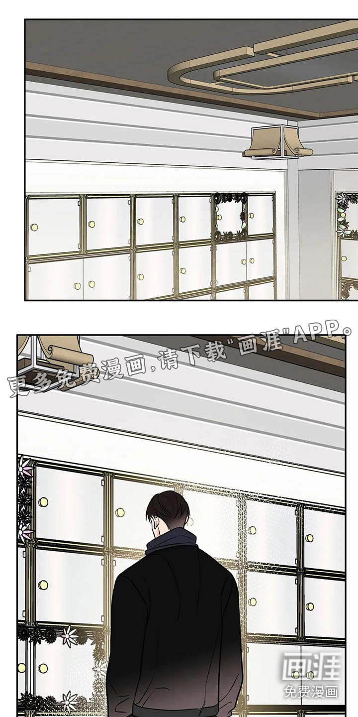 第46章：没有意义