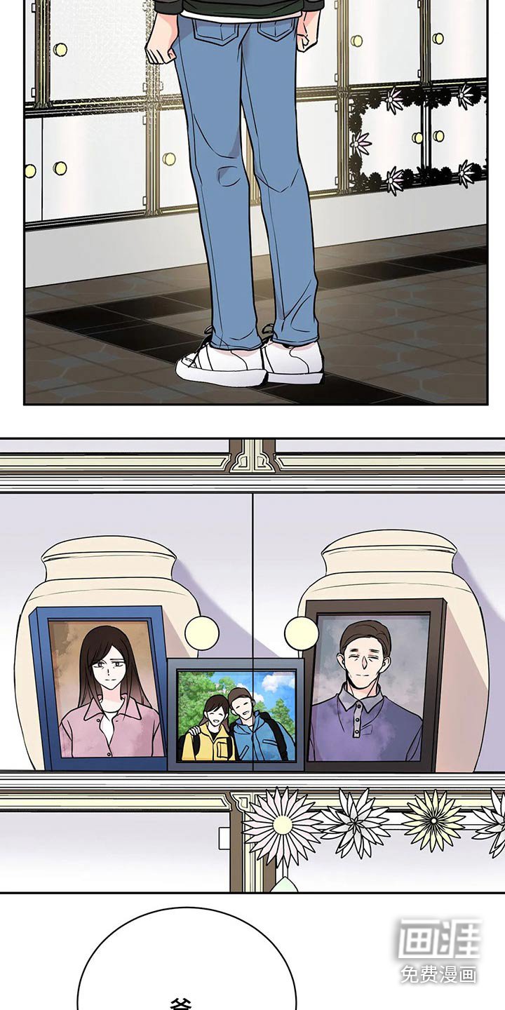 第46章：没有意义