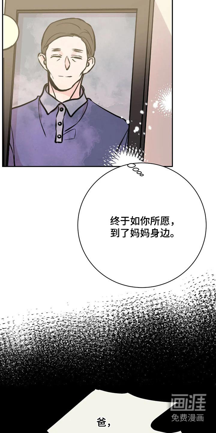 第46章：没有意义