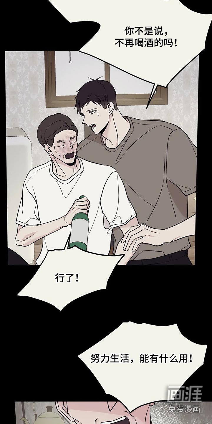 第46章：没有意义