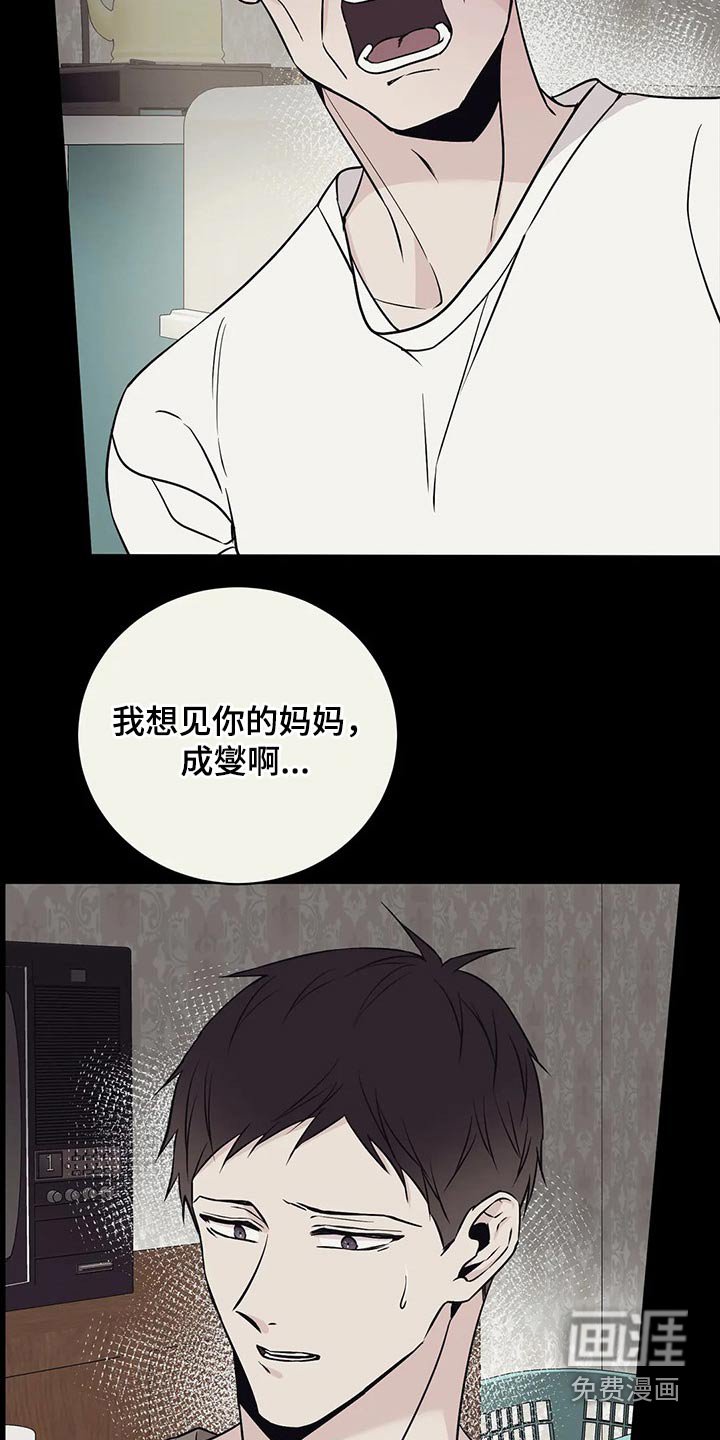 第46章：没有意义