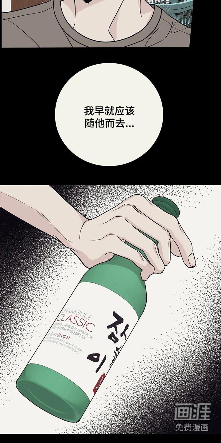 第46章：没有意义