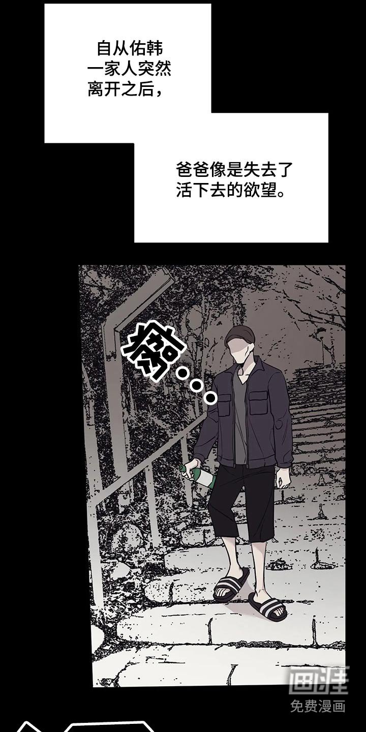 第46章：没有意义