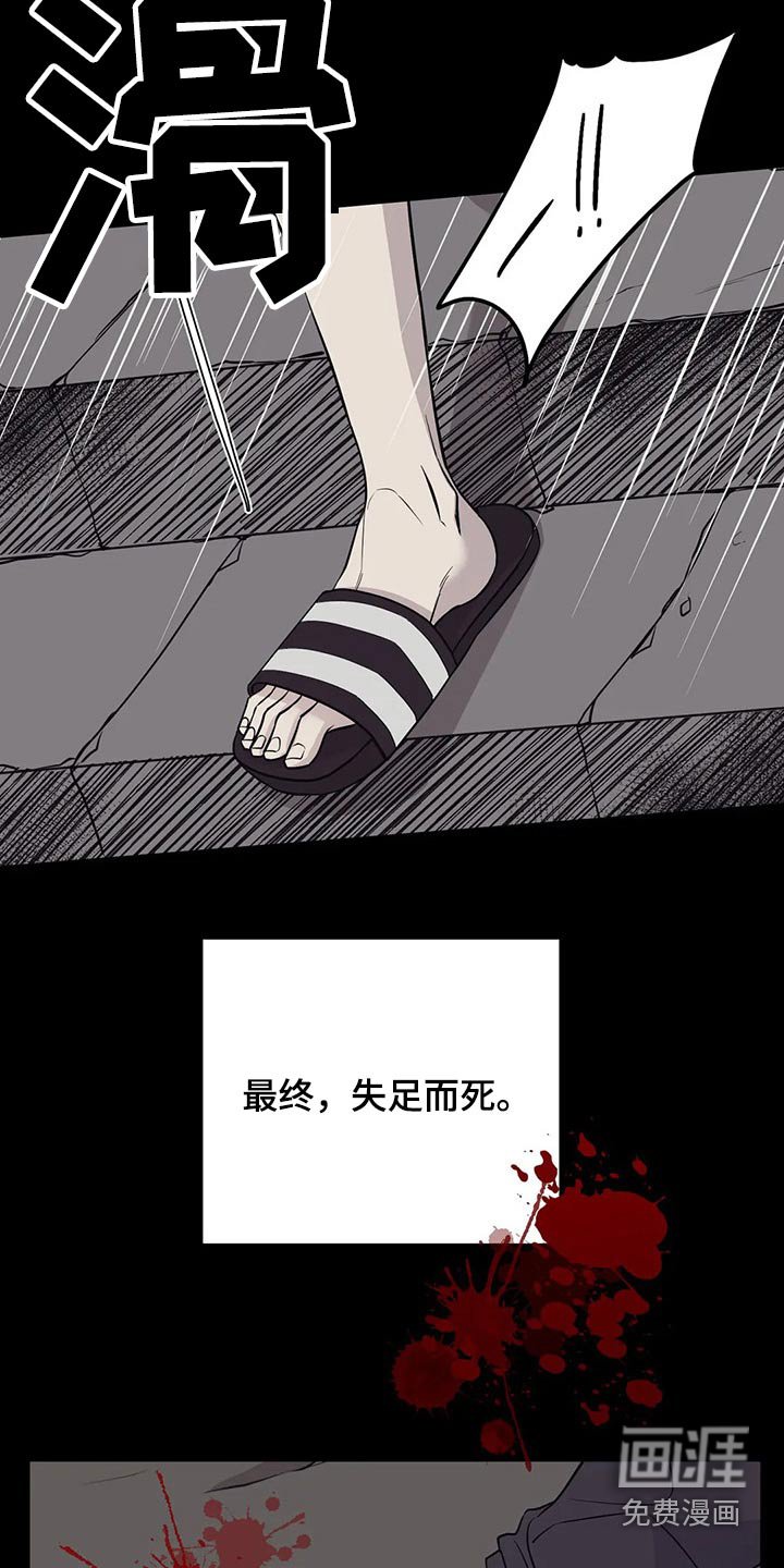 第46章：没有意义