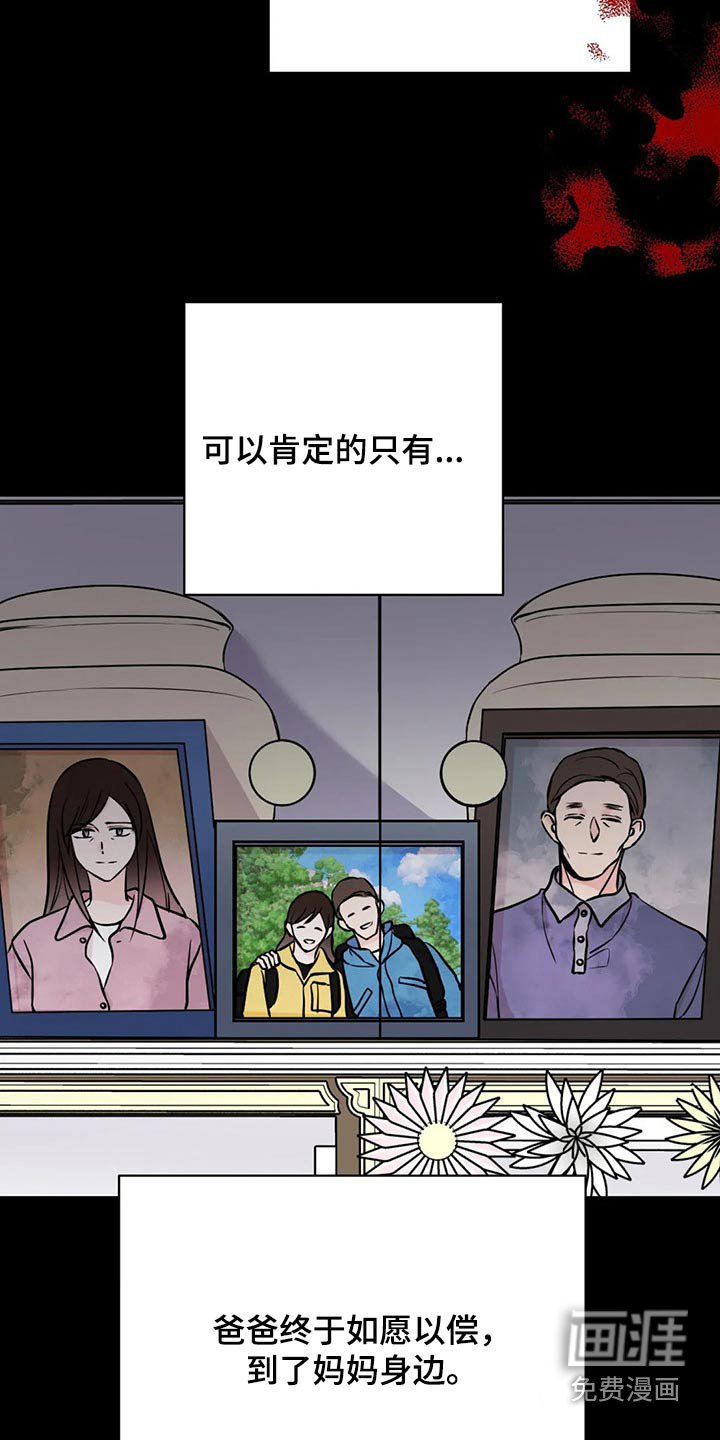 第46章：没有意义