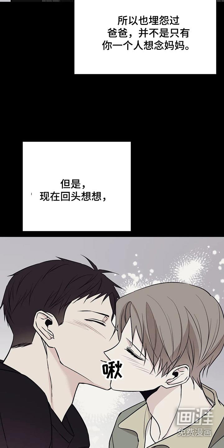 第46章：没有意义