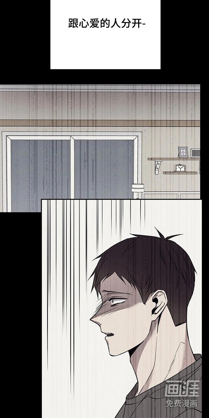 第46章：没有意义