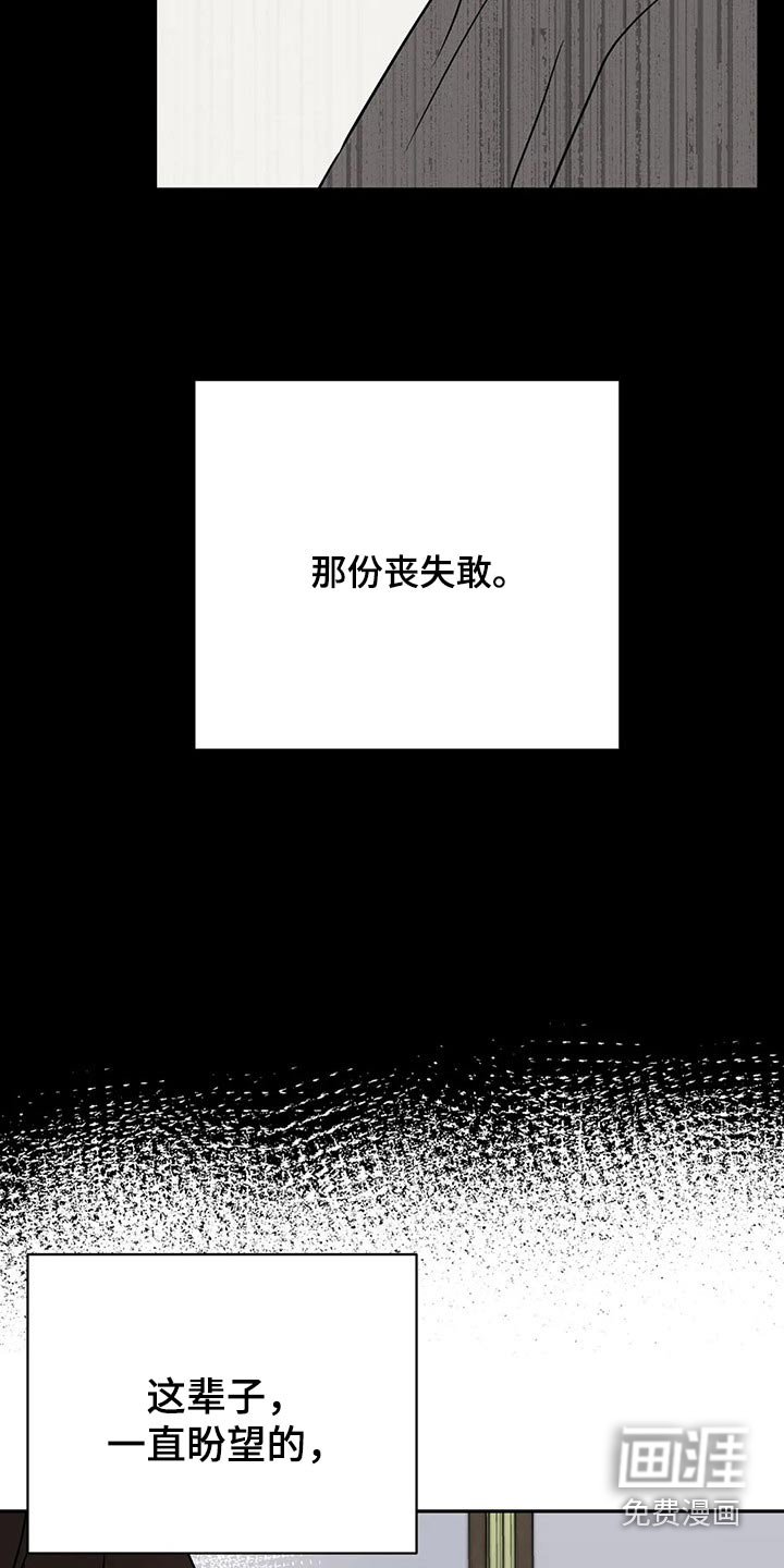 第46章：没有意义