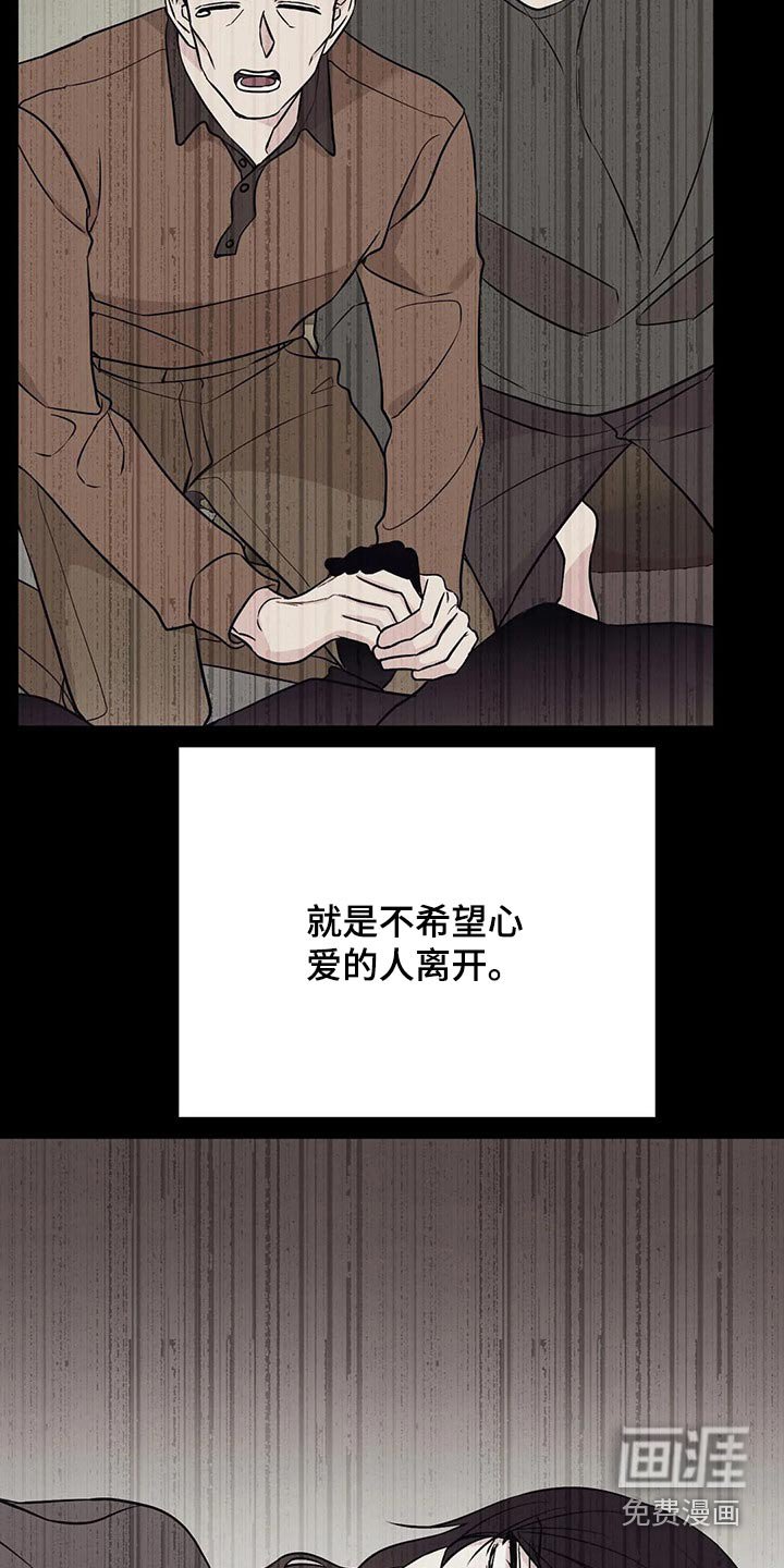 第46章：没有意义