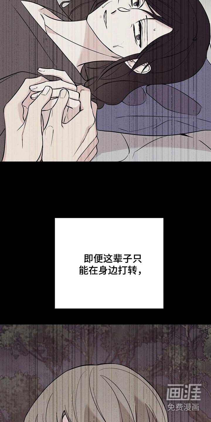第46章：没有意义