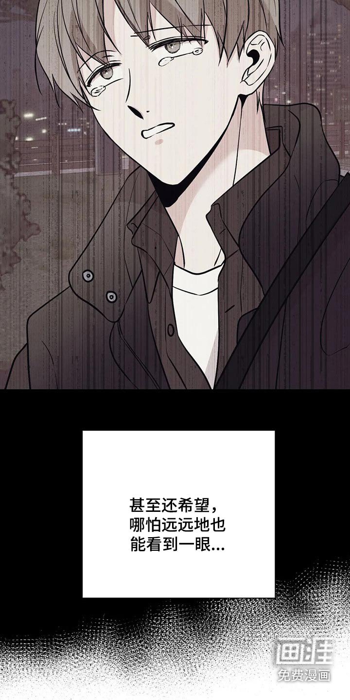 第46章：没有意义