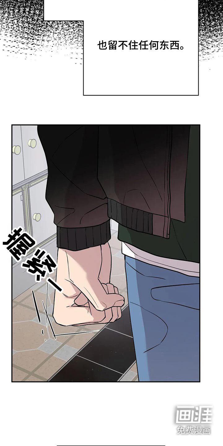 第46章：没有意义