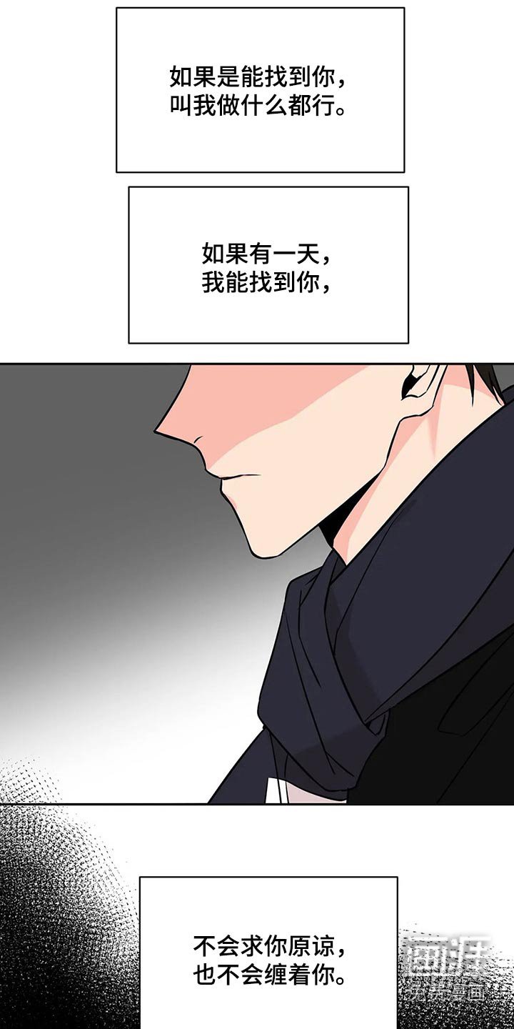 第47章：决心