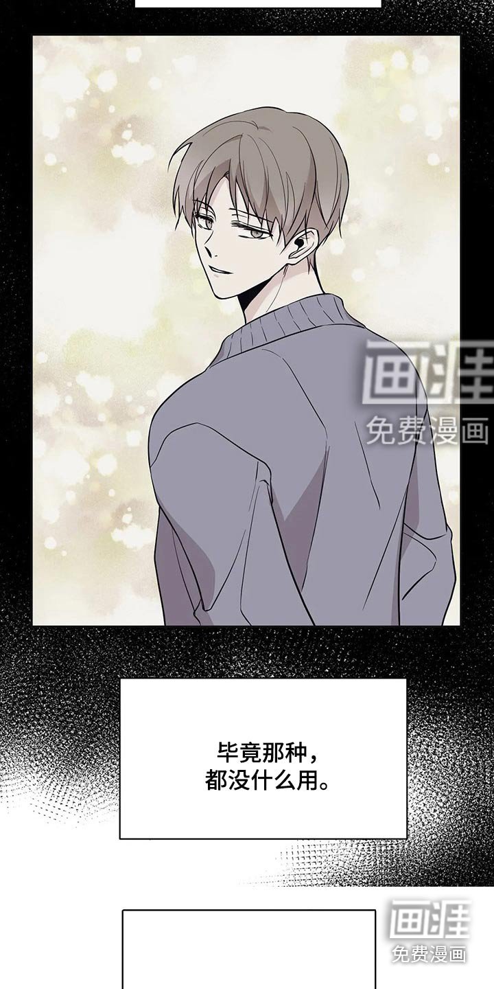 第47章：决心