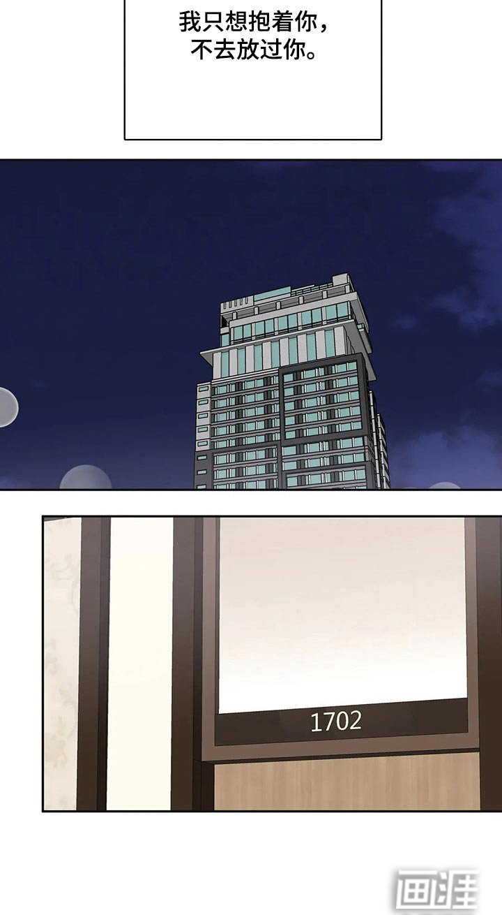 第47章：决心