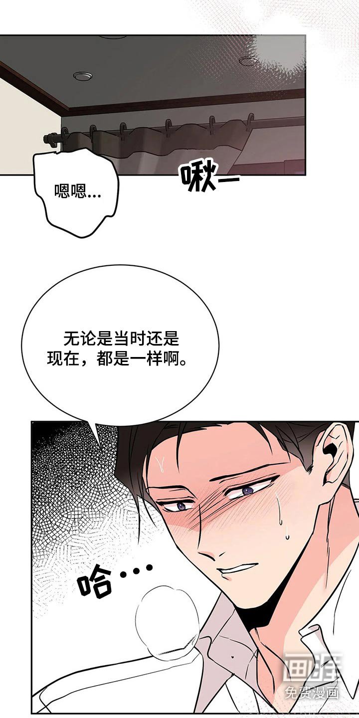 第47章：决心