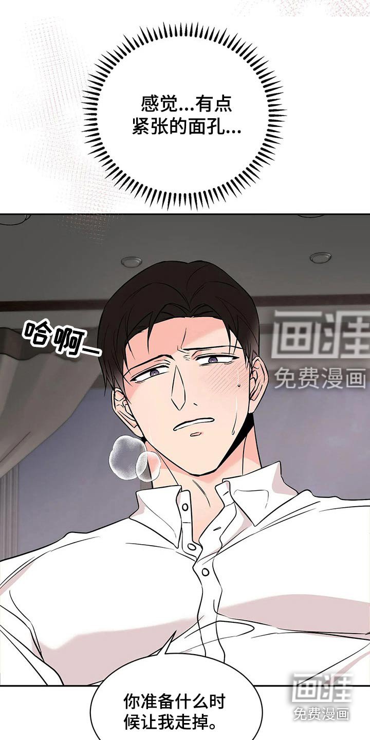 第47章：决心