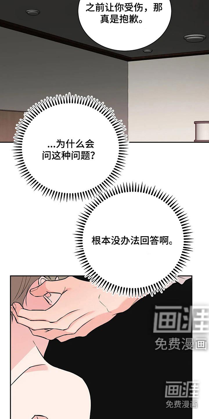 第47章：决心