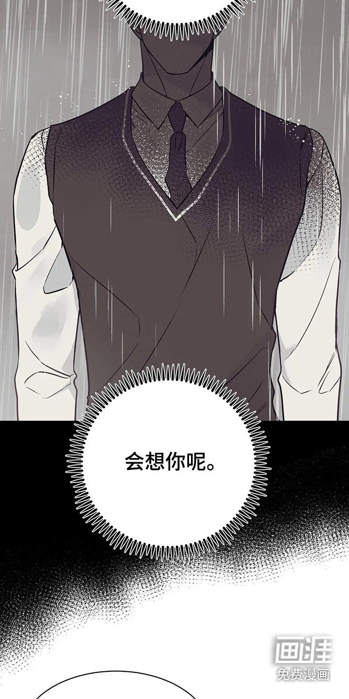 第47章：决心