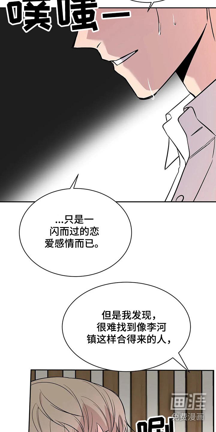 第47章：决心