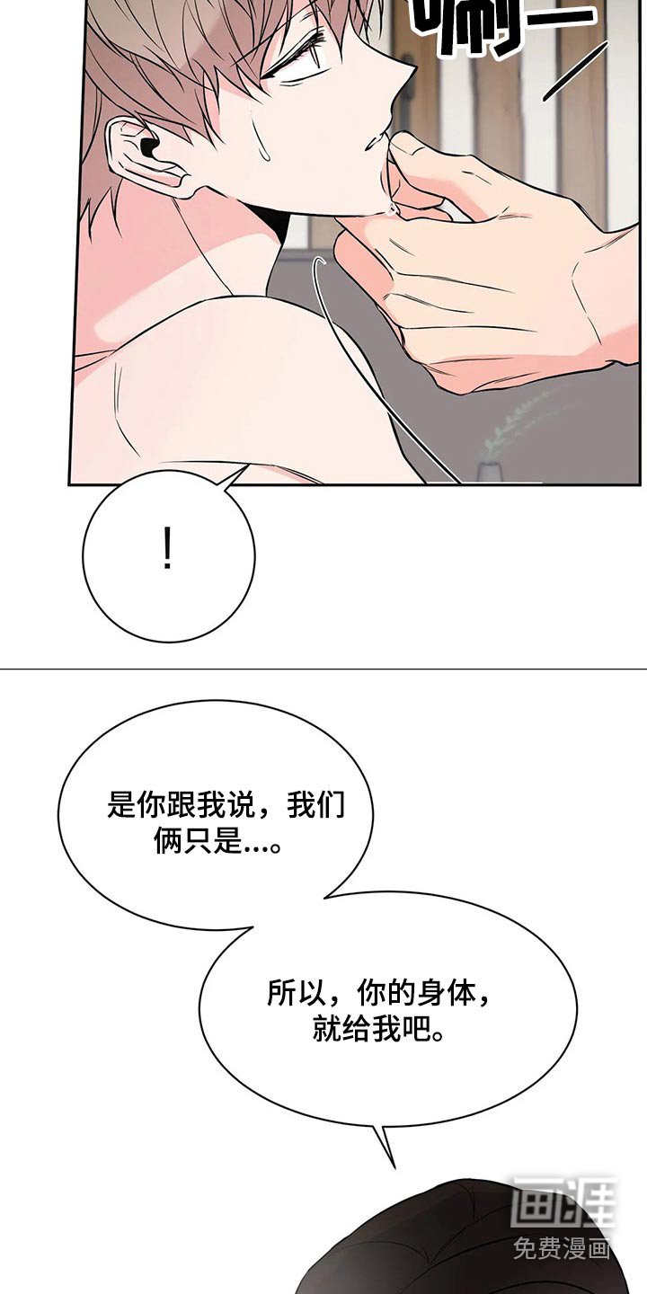 第47章：决心