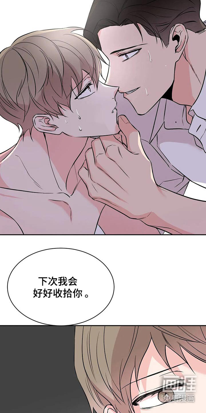 第47章：决心
