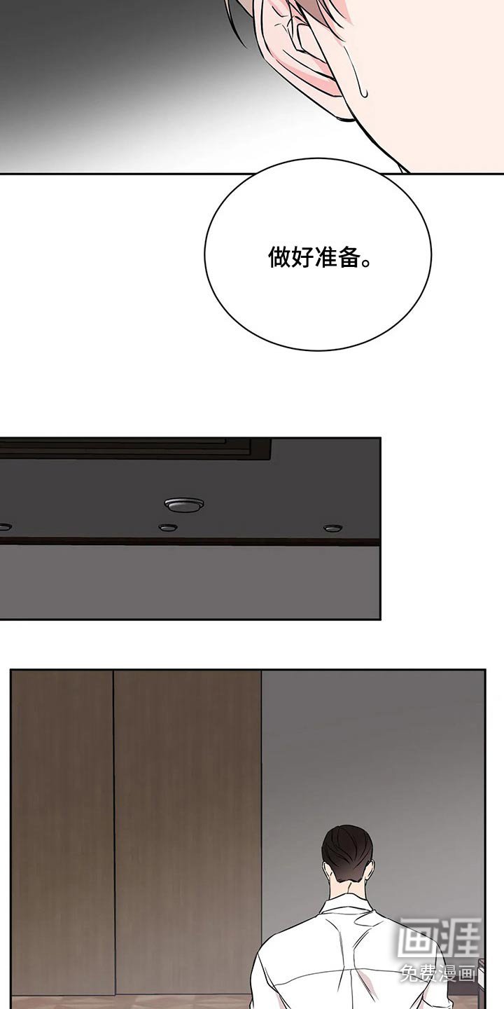 第47章：决心