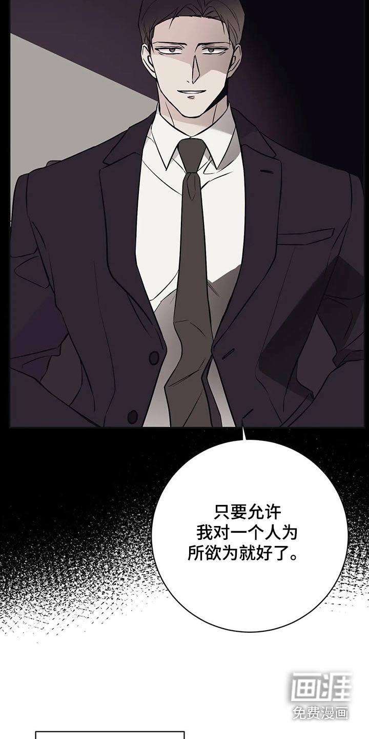 第47章：决心