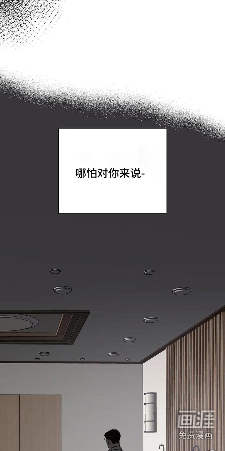 第47章：决心