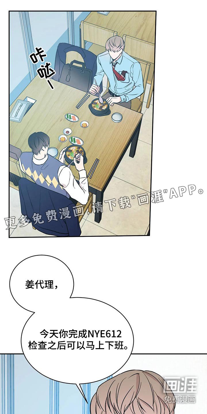 第48章：订单