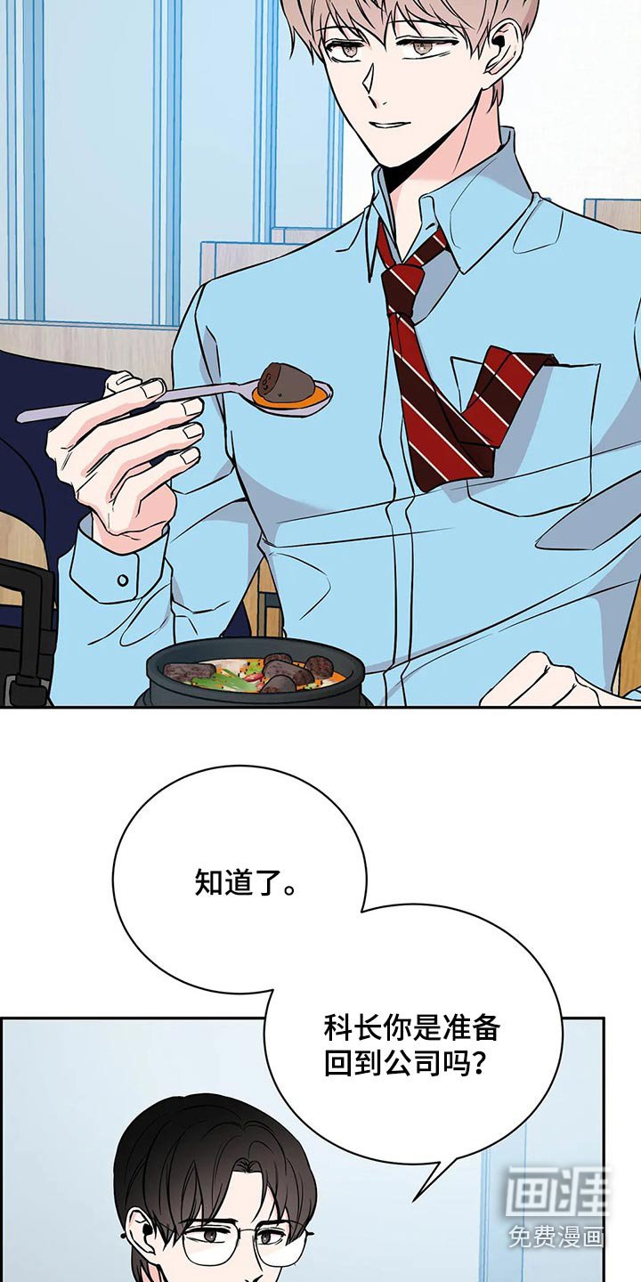 第48章：订单