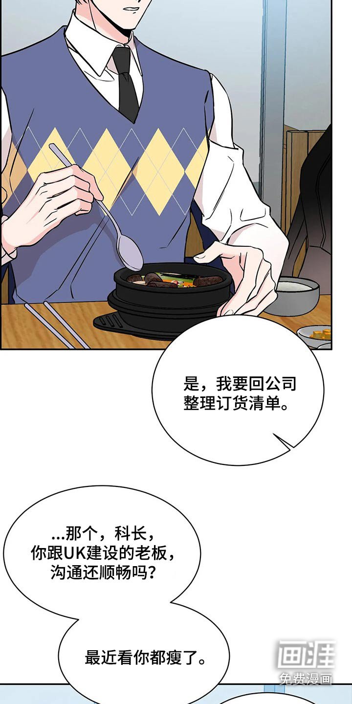 第48章：订单
