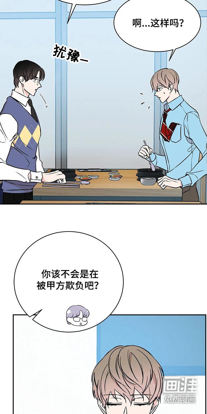 第48章：订单
