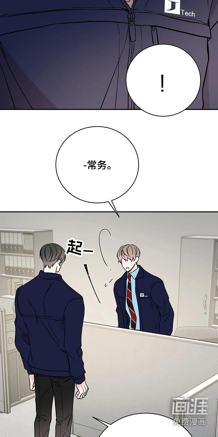 第48章：订单