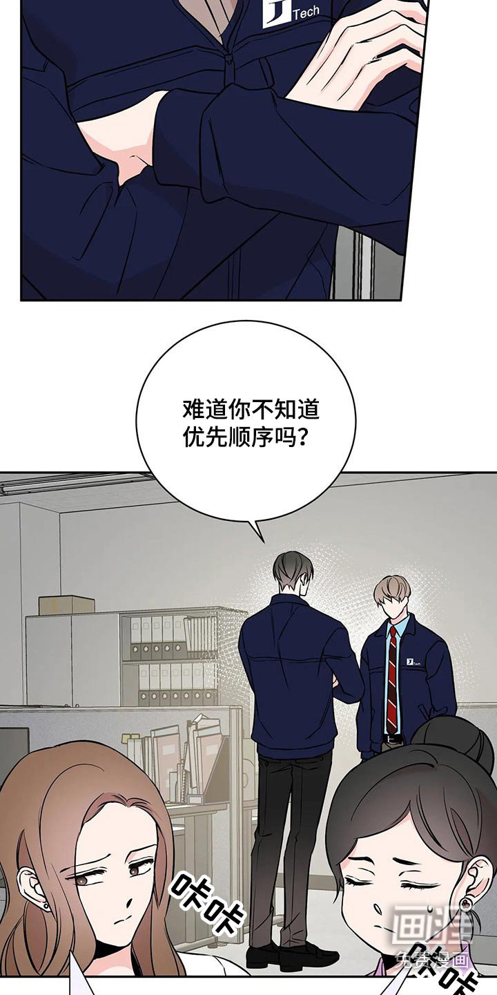 第48章：订单